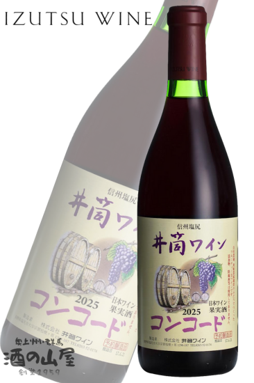 <img class='new_mark_img1' src='https://img.shop-pro.jp/img/new/icons25.gif' style='border:none;display:inline;margin:0px;padding:0px;width:auto;' />2025ǯ<br>磻 <br>ɻߺ̵źå磻<br> 󥳡 ִŸ 720ml