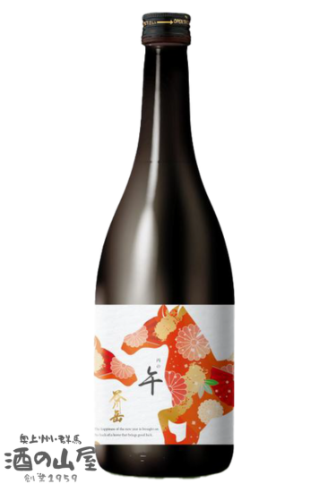 <img class='new_mark_img1' src='https://img.shop-pro.jp/img/new/icons15.gif' style='border:none;display:inline;margin:0px;padding:0px;width:auto;' />ڿǯϼ<br>ʰ¤ ë <br>ƶ ٥٥2026<br> 720ml R7BY<br>7ǯ126ȯ䳫ͽ