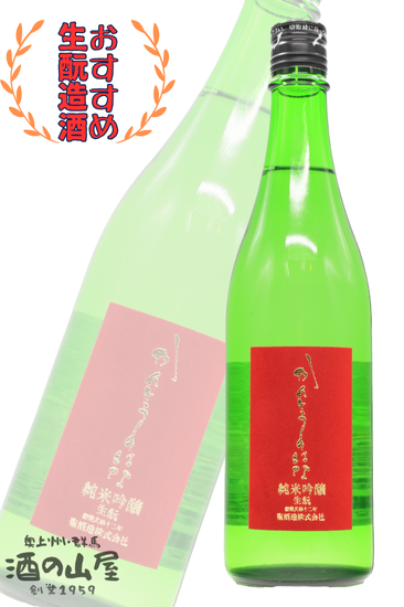 <img class='new_mark_img1' src='https://img.shop-pro.jp/img/new/icons1.gif' style='border:none;display:inline;margin:0px;padding:0px;width:auto;' />ڤᷲϤϼ<br>¤ ȤΤϤ <br>ƶ 酛 ver <br>720ml R6BY