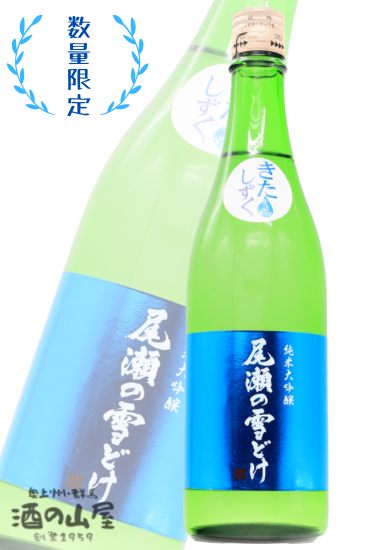 <img class='new_mark_img1' src='https://img.shop-pro.jp/img/new/icons1.gif' style='border:none;display:inline;margin:0px;padding:0px;width:auto;' />ڤᷲϤϼ<br>ζ¤ ɤ <br>  <br> 720mlR6BY