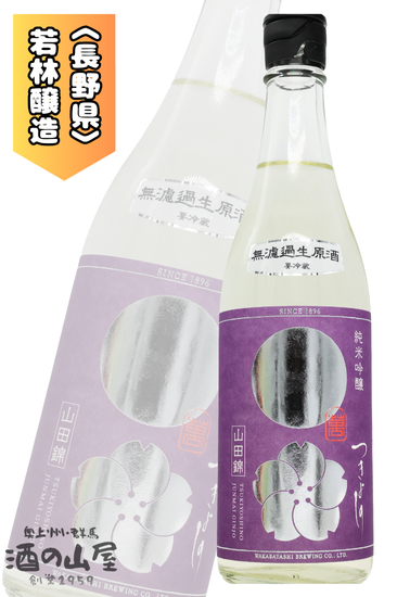 Ӿ¤ Ĥ褷<br><br>ƶ̵ɲḶ<br>720mlĹϼ
