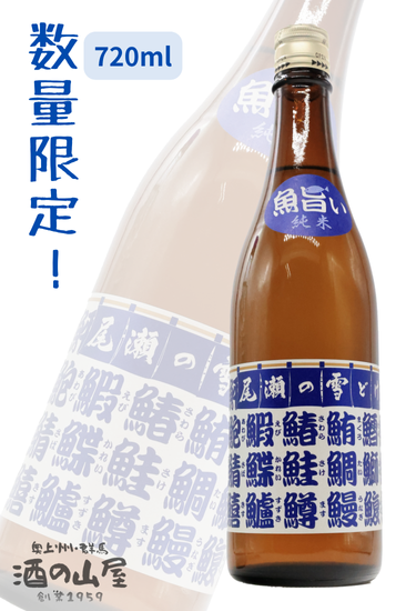 <img class='new_mark_img1' src='https://img.shop-pro.jp/img/new/icons1.gif' style='border:none;display:inline;margin:0px;padding:0px;width:auto;' />ڿ̸<br>ζ¤<br> ɤ ݤ <br>720ml<br>ڷϤϼ