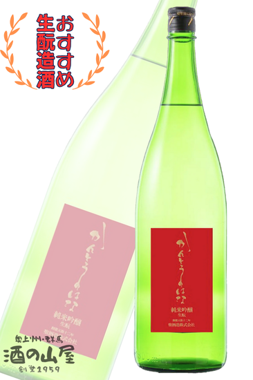 <img class='new_mark_img1' src='https://img.shop-pro.jp/img/new/icons1.gif' style='border:none;display:inline;margin:0px;padding:0px;width:auto;' />ڤᷲϤϼ<br>¤ ȤΤϤ <br>ƶ 酛 ver <br>1800ml R6BY