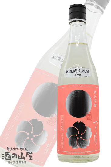 R7BYۼӾ¤ Ĥ褷<br><br>̵ɲḶ<br>720mlĹϼ