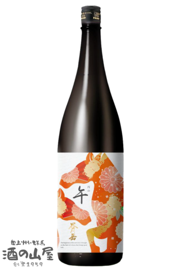 <img class='new_mark_img1' src='https://img.shop-pro.jp/img/new/icons15.gif' style='border:none;display:inline;margin:0px;padding:0px;width:auto;' />ڿǯϼ<br>ʰ¤ ë <br>ƶ ٥٥2026<br> 1800ml R7BY<br>7ǯ126ȯ䳫ͽ