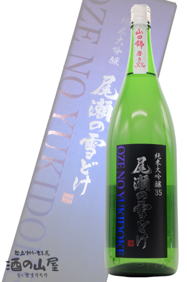 Ķϥڥå業<br>ζ¤ ɤ  <br>  Ķ35%  <br> 1800mlڿ̸