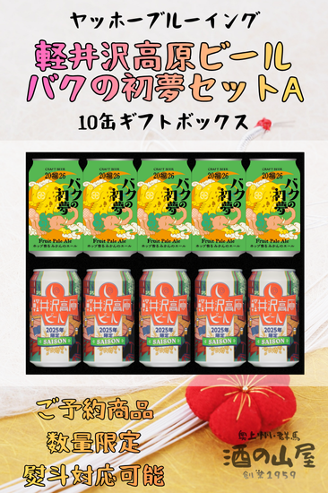 <img class='new_mark_img1' src='https://img.shop-pro.jp/img/new/icons15.gif' style='border:none;display:inline;margin:0px;padding:0px;width:auto;' />R7.12.3䳫ϡ<br>å֥ۡ롼 <br>ڰ⸶ӡ
<br>Хν̴åA 350mlX10