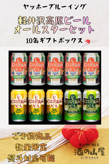 <img class='new_mark_img1' src='https://img.shop-pro.jp/img/new/icons15.gif' style='border:none;display:inline;margin:0px;padding:0px;width:auto;' />ڤ᥮եȡ<br>å֥ۡ롼 <br>ڰ⸶ӡ
<br>륹å 350mlX10