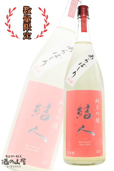 <img class='new_mark_img1' src='https://img.shop-pro.jp/img/new/icons25.gif' style='border:none;display:inline;margin:0px;padding:0px;width:auto;' />��R7BY�����<br>��߷��¤ ��� <br>���ƶ������Ф��� 1800ml<br>�ڷ��Ϥ��ϼ��