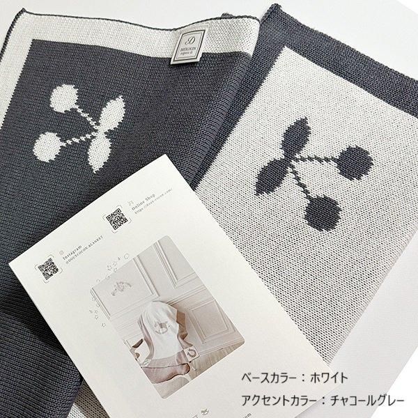 ドゥラメンテブランケット 出産祝い名入れブランケット｜Instagram掲載商品｜オーガニック