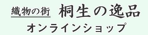ڿʪγ۶ΰʥ饤󥷥å