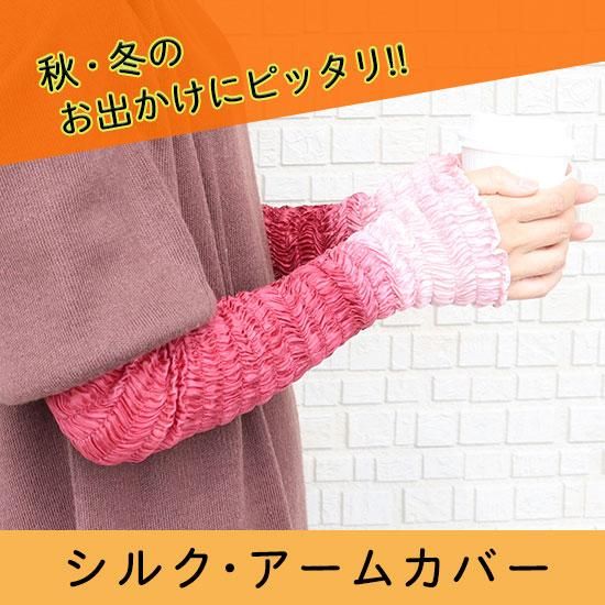 JL&Char シルクアームバンド 腕章 JL&Char シルクアームバンド 腕章 JL&Char シルクアームバンド 腕章