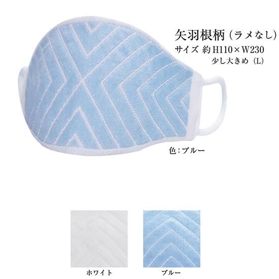 夏の爽やかマスク 矢羽根柄 イヅハラ産業 5 8 織物の街 桐生の逸品オンラインショップ 夏の爽やかマスク 矢羽根柄 イヅハラ産業 5 8 織物の街 桐生の逸品オンラインショップ