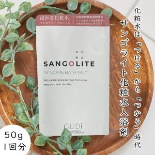 󥴥饤ȥХȥץ饹50gڭꥰåɥ30-2