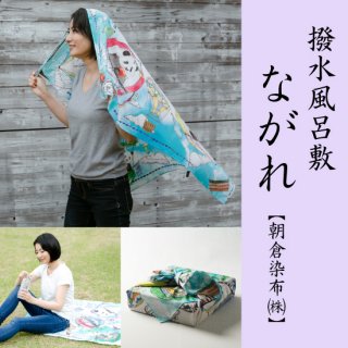 商品検索 - 【織物の街】桐生の逸品オンラインショップ