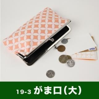 商品検索 - 【織物の街】桐生の逸品オンラインショップ 商品検索 - 【織物の街】桐生の逸品オンラインショップ