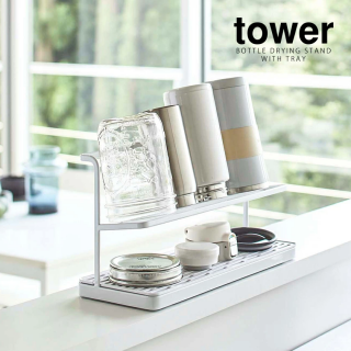 tower（山崎実業） / ワイドジャグボトルスタンド（ブラック、ホワイト）/ 家族分の水筒を全部洗うとフタやパッキン、本体がかさばる問題を一気に解決してくれるtowerの人気商品です