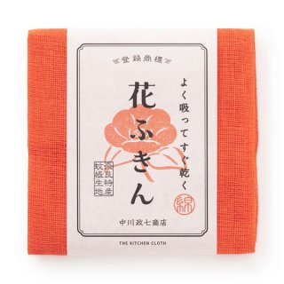 よく吸ってすぐ乾く 花ふきん / ツバキ / 中川政七商店
