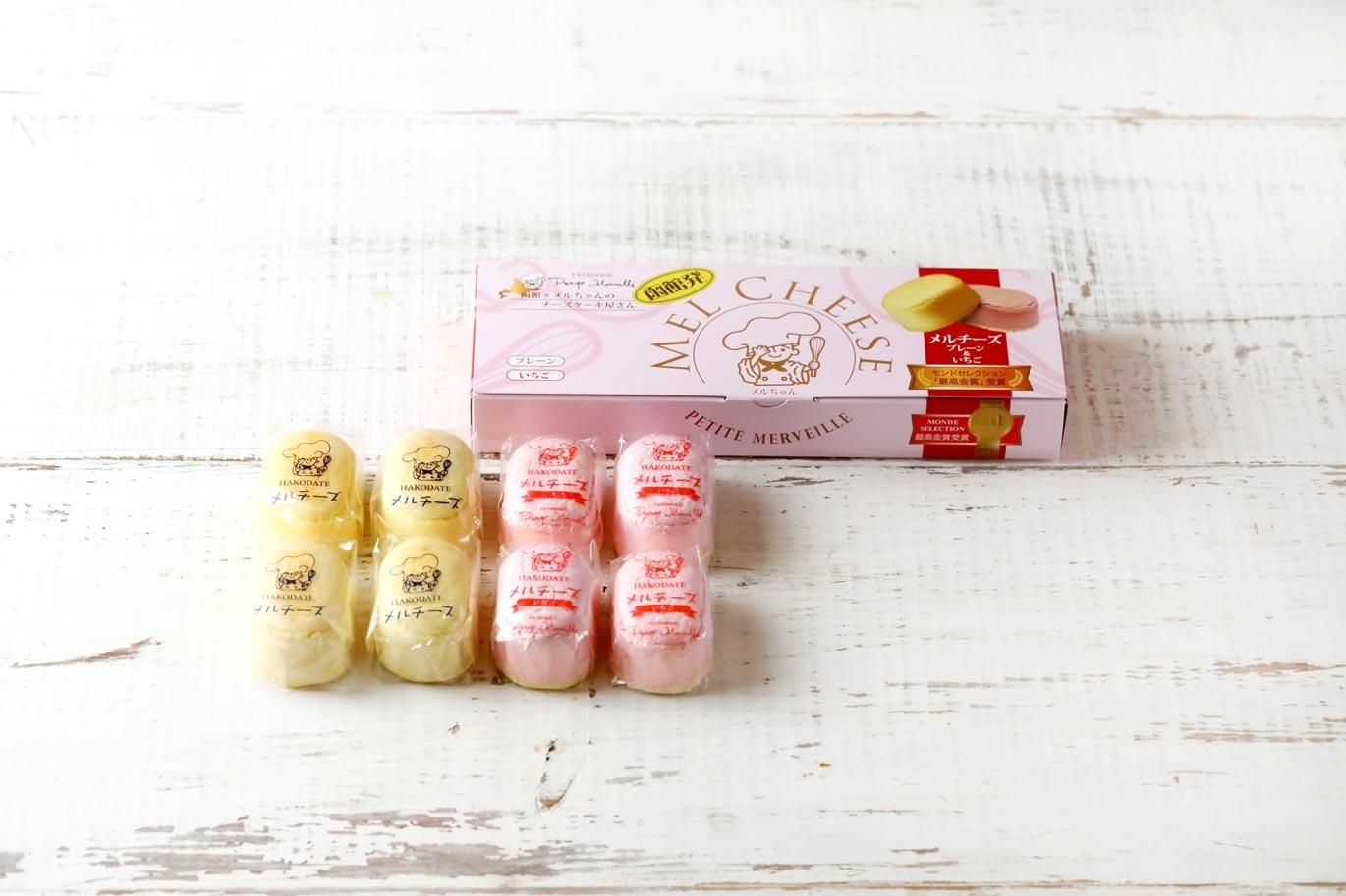 チメルフコレクション