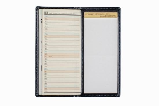 ビジネスプランオリジナル 黒革 ネット限定 30冊 【2025年版_