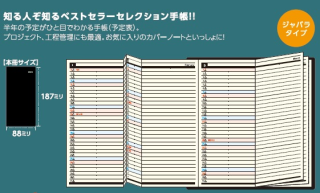 <img class='new_mark_img1' src='https://img.shop-pro.jp/img/new/icons1.gif' style='border:none;display:inline;margin:0px;padding:0px;width:auto;' />ӥͥץ󥪥ꥸʥ 32025ǯ_Ф鼰塼Ģ