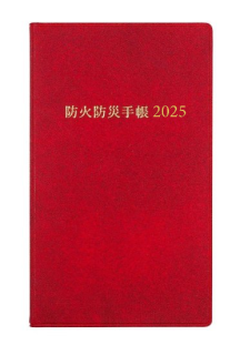 <img class='new_mark_img1' src='https://img.shop-pro.jp/img/new/icons1.gif' style='border:none;display:inline;margin:0px;padding:0px;width:auto;' />ڤɾˤĤɲɺҼĢ(ޥB)NO.5242025ǯǡ