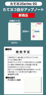<img class='new_mark_img1' src='https://img.shop-pro.jp/img/new/icons1.gif' style='border:none;display:inline;margin:0px;padding:0px;width:auto;' />ڿʡۡƥ襳ʬåץΡȡNO.359