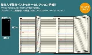 <img class='new_mark_img1' src='https://img.shop-pro.jp/img/new/icons1.gif' style='border:none;display:inline;margin:0px;padding:0px;width:auto;' />ӥͥץ󥪥ꥸʥ 32026ǯ_Ф鼰塼Ģ