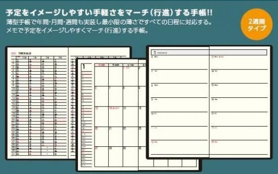 ディレクターNO.273 【2026年版】 - じゃばらや