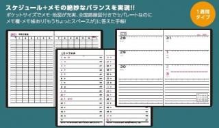 <img class='new_mark_img1' src='https://img.shop-pro.jp/img/new/icons1.gif' style='border:none;display:inline;margin:0px;padding:0px;width:auto;' />ޥ1NO.5032026ǯǡ