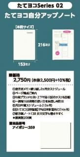 <img class='new_mark_img1' src='https://img.shop-pro.jp/img/new/icons1.gif' style='border:none;display:inline;margin:0px;padding:0px;width:auto;' />ƥ襳ʬåץΡȡNO.359