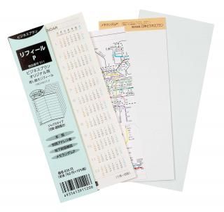 <img class='new_mark_img1' src='https://img.shop-pro.jp/img/new/icons1.gif' style='border:none;display:inline;margin:0px;padding:0px;width:auto;' />եPNO.9112026ǯ_ؤФ鼰塼Ģ