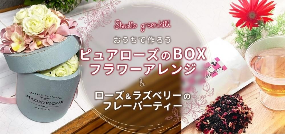 Ǻ ֥ԥ奢BOXե󥸡ס إ饺٥꡼Υե졼Сƥ