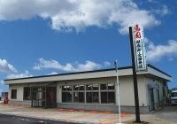 （公式）馬肉の（有）小田桐産業ネットショップ