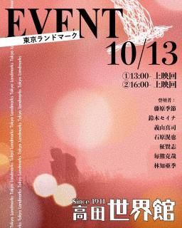 ͽ10/13()ɥޡ氧դ