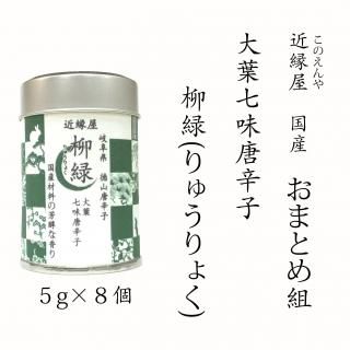 񻺡<br />ռ̣ɻҡ<br />5g8ġ<img class='new_mark_img2' src='https://img.shop-pro.jp/img/new/icons29.gif' style='border:none;display:inline;margin:0px;padding:0px;width:auto;' />