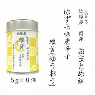 񻺡<br />椺̣ɻҡͺ<br />5g8ġ<img class='new_mark_img2' src='https://img.shop-pro.jp/img/new/icons29.gif' style='border:none;display:inline;margin:0px;padding:0px;width:auto;' />