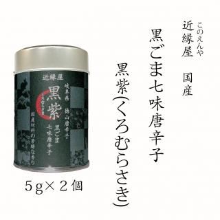 񻺡<br />޼̣ɻҡ<br />5g2ġ<img class='new_mark_img2' src='https://img.shop-pro.jp/img/new/icons15.gif' style='border:none;display:inline;margin:0px;padding:0px;width:auto;' />