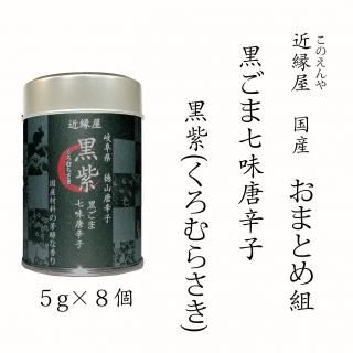񻺡<br />޼̣ɻҡ<br />5g8ġ<img class='new_mark_img2' src='https://img.shop-pro.jp/img/new/icons15.gif' style='border:none;display:inline;margin:0px;padding:0px;width:auto;' />