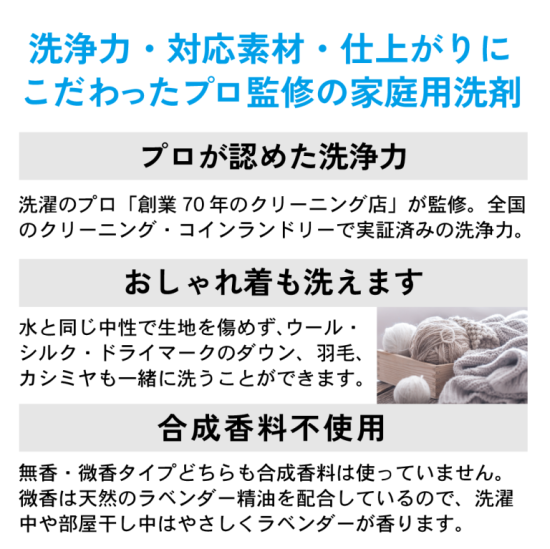海をまもる洗剤 洗濯用 5Lボックス【無香料】
