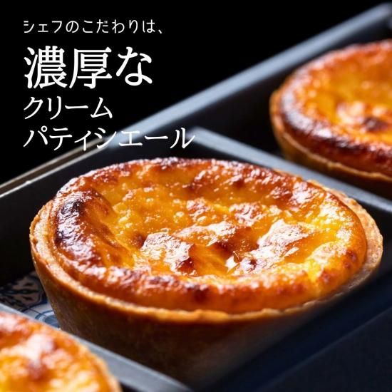 送料込み】【3個セット】フレンチシェフがつくる 幸せの黄色いお菓子