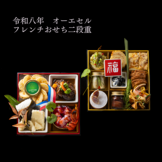 1231ŹƬϤۡܥԡȳ 碌800OFF
Ȭǯ եʽš