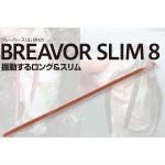 Bottomup BREAVOR SLIM(֥졼С8)