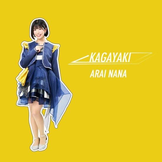 24018】かがやき個別-アクリルキーホルダー 2024（ジャケットver