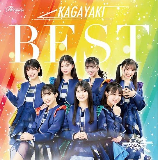 KAGAYAKI BEST - ほくりくアイドル部 オンラインストア