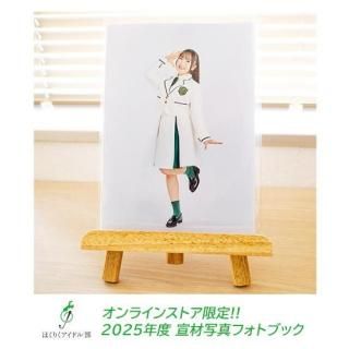 <img class='new_mark_img1' src='https://img.shop-pro.jp/img/new/icons12.gif' style='border:none;display:inline;margin:0px;padding:0px;width:auto;' />ͽ2025ǯ ̿եȥ֥åʥС̡ˡڥ饤󥹥ȥ