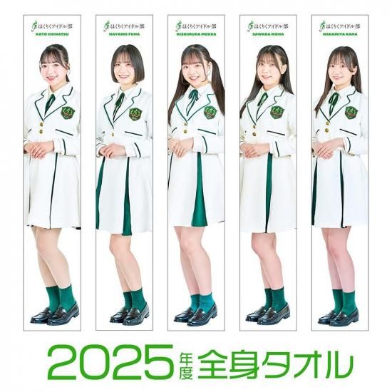 <img class='new_mark_img1' src='https://img.shop-pro.jp/img/new/icons12.gif' style='border:none;display:inline;margin:0px;padding:0px;width:auto;' />ڥС̡2025ǯ  ȥ