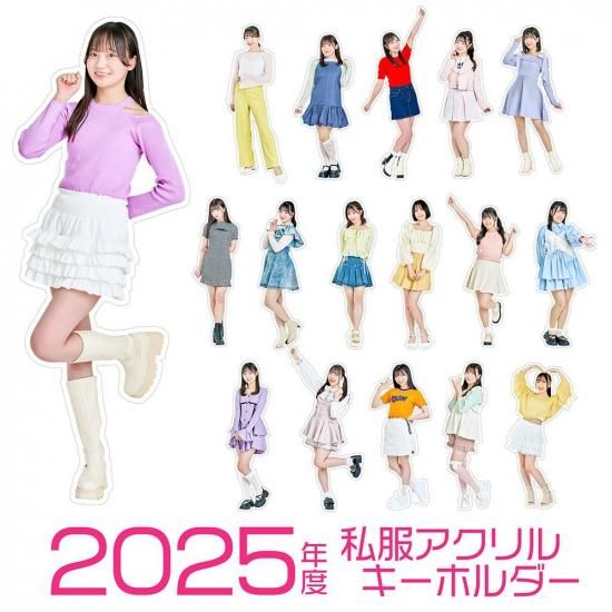 <img class='new_mark_img1' src='https://img.shop-pro.jp/img/new/icons12.gif' style='border:none;display:inline;margin:0px;padding:0px;width:auto;' />ڥС̡2025ǯ 륭ۥ