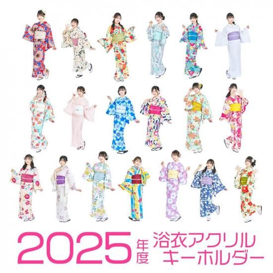 <img class='new_mark_img1' src='https://img.shop-pro.jp/img/new/icons33.gif' style='border:none;display:inline;margin:0px;padding:0px;width:auto;' />ڥС̡2025ǯ ᥢ륭ۥ