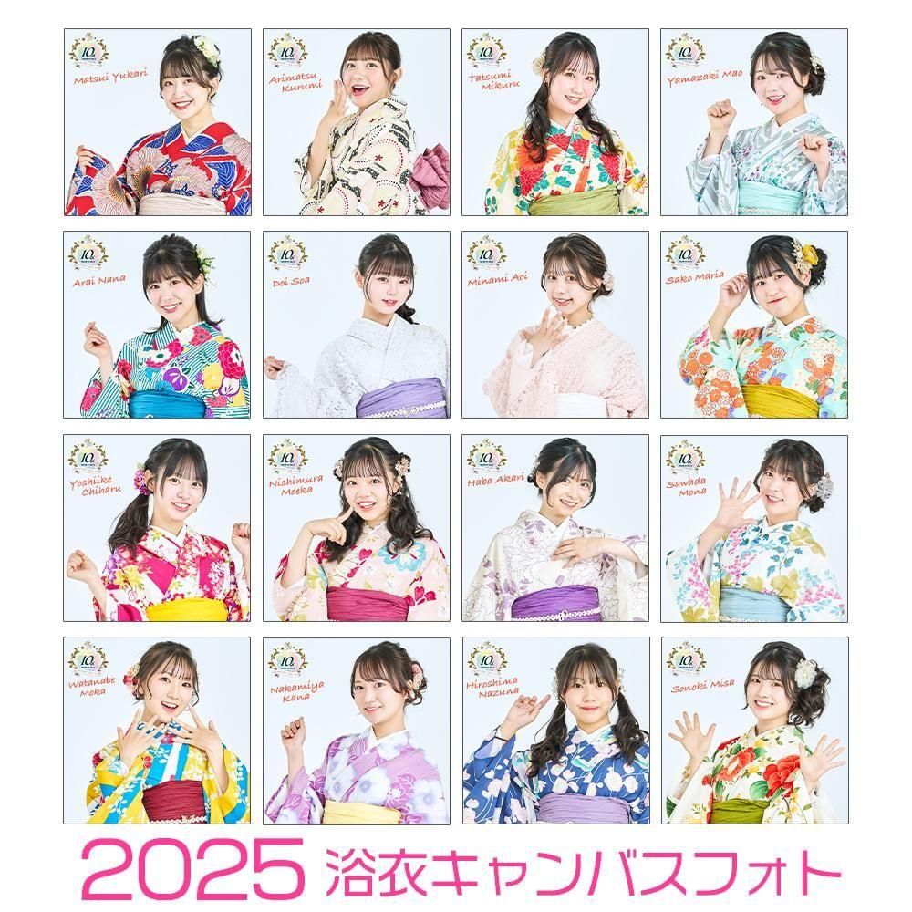 メンバー個別】2025年度 浴衣キャンバスフォト【数量限定】 - ほくりく